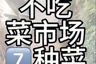 半岛综合体育app下载苹果截图2